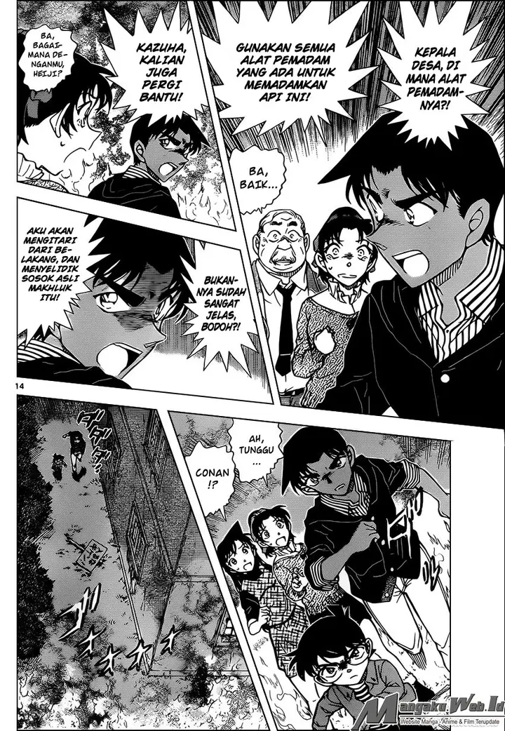 image-komik-detective-conan-chapter-959-14/17