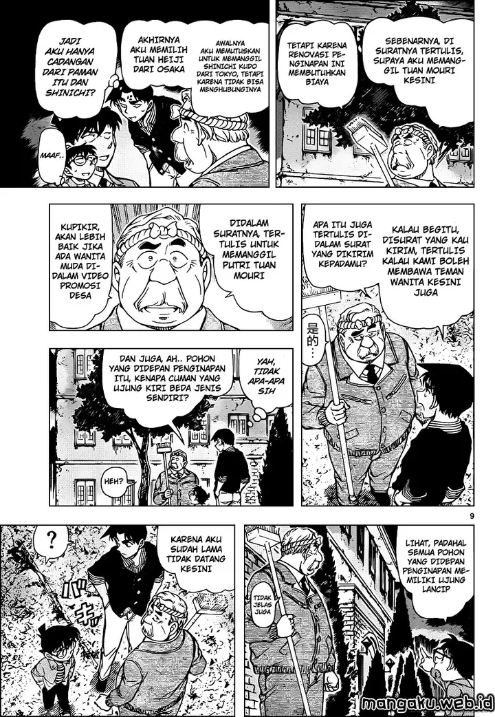 image-komik-detective-conan-chapter-960-9/17