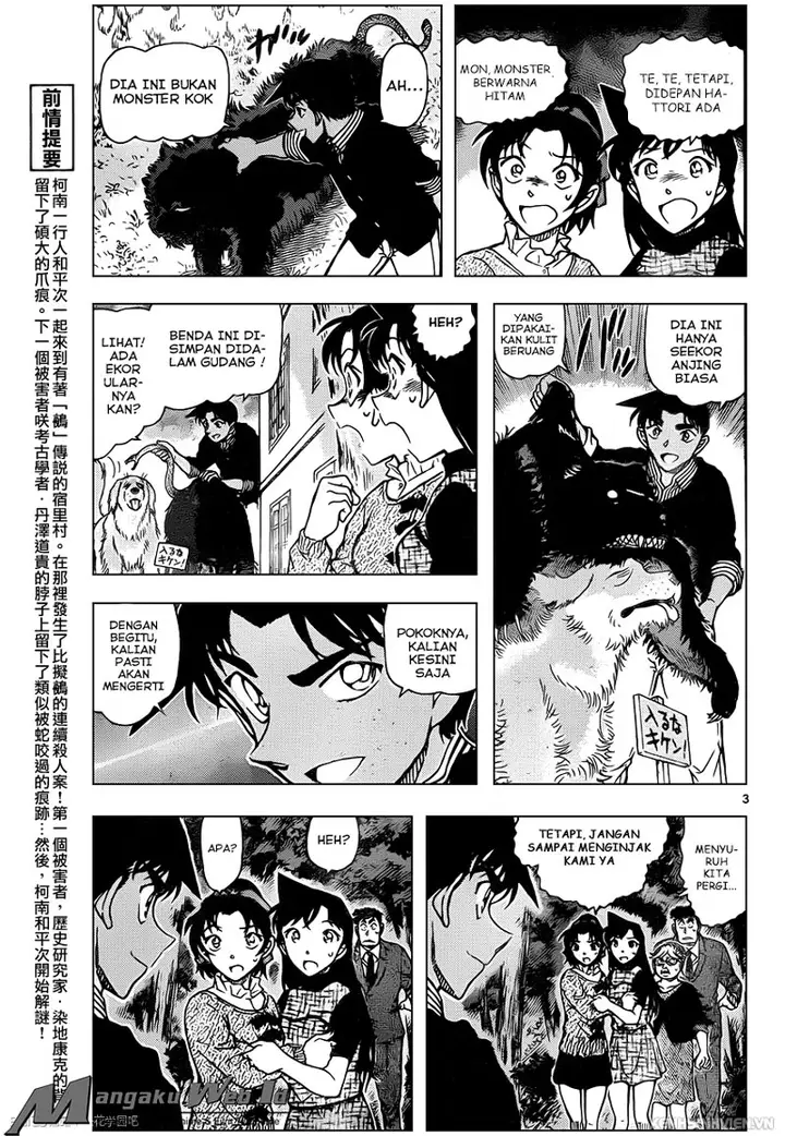 image-komik-detective-conan-chapter-962-4/18
