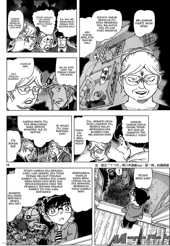 image-komik-detective-conan-chapter-962-11/18
