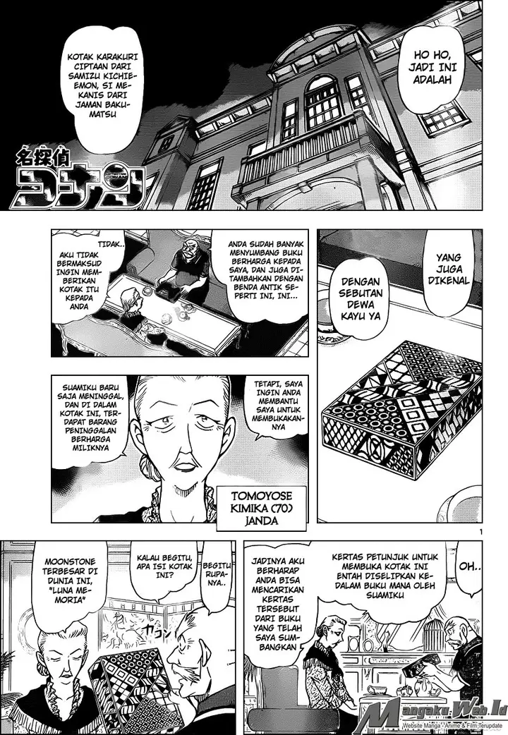 image-komik-detective-conan-chapter-963-1/17