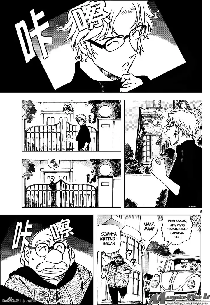 image-komik-detective-conan-chapter-963-5/17