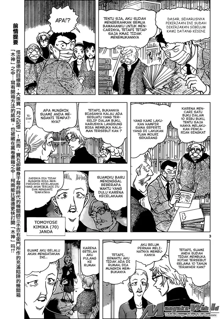 image-komik-detective-conan-chapter-964-4/18