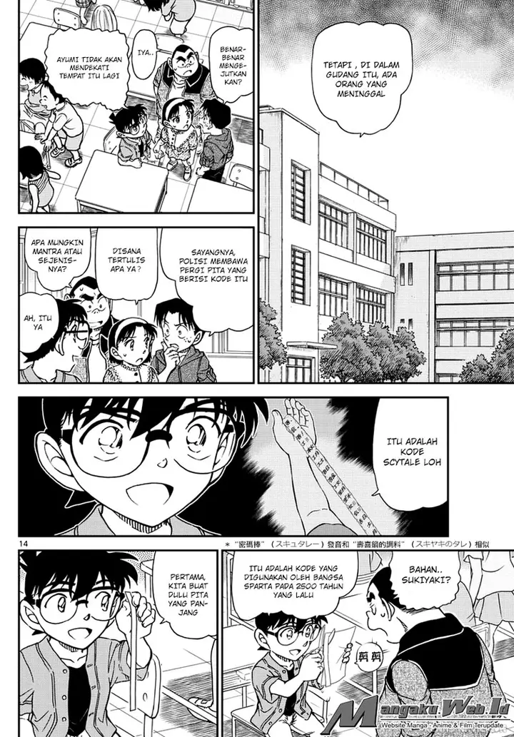 image-komik-detective-conan-chapter-966-14/18