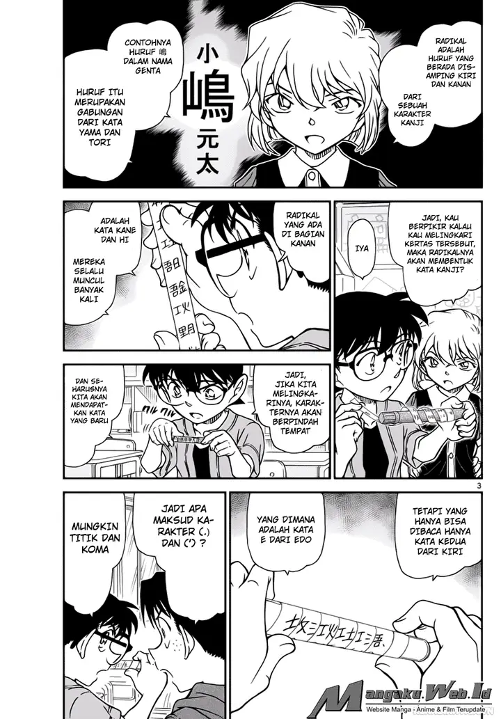 image-komik-detective-conan-chapter-967-2/16
