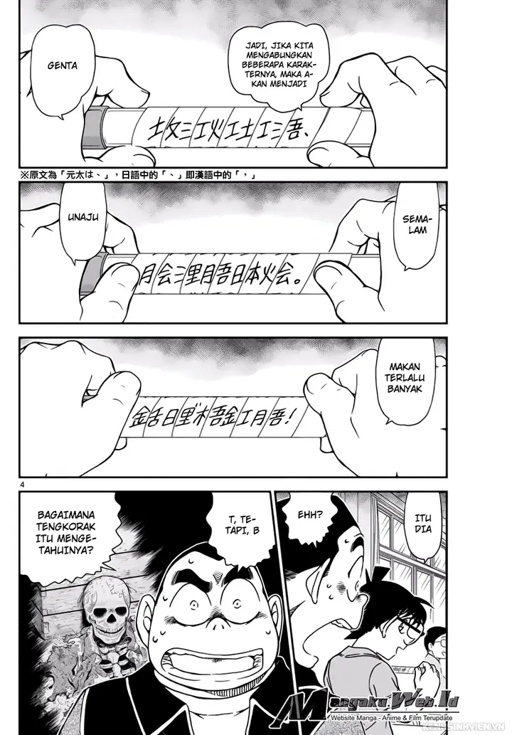 image-komik-detective-conan-chapter-967-3/16