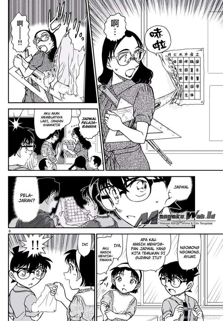image-komik-detective-conan-chapter-967-5/16