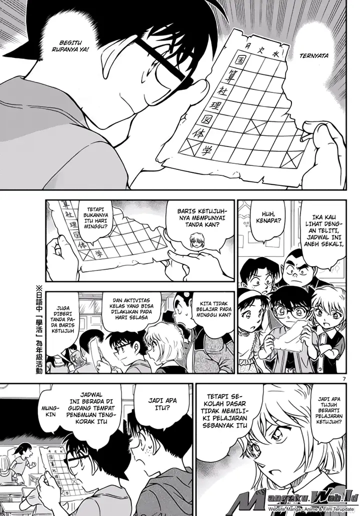 image-komik-detective-conan-chapter-967-6/16