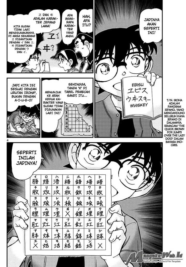 image-komik-detective-conan-chapter-968-4/17