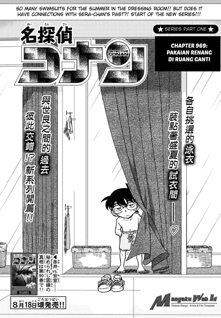 image-komik-detective-conan-chapter-969-1/17