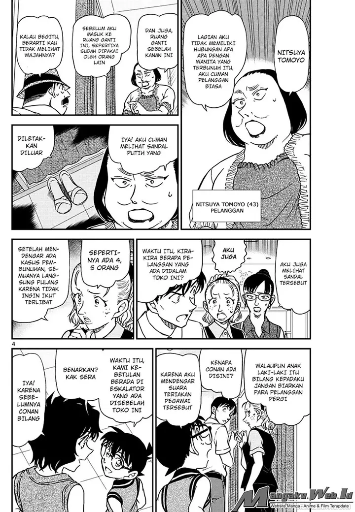 image-komik-detective-conan-chapter-970-4/17