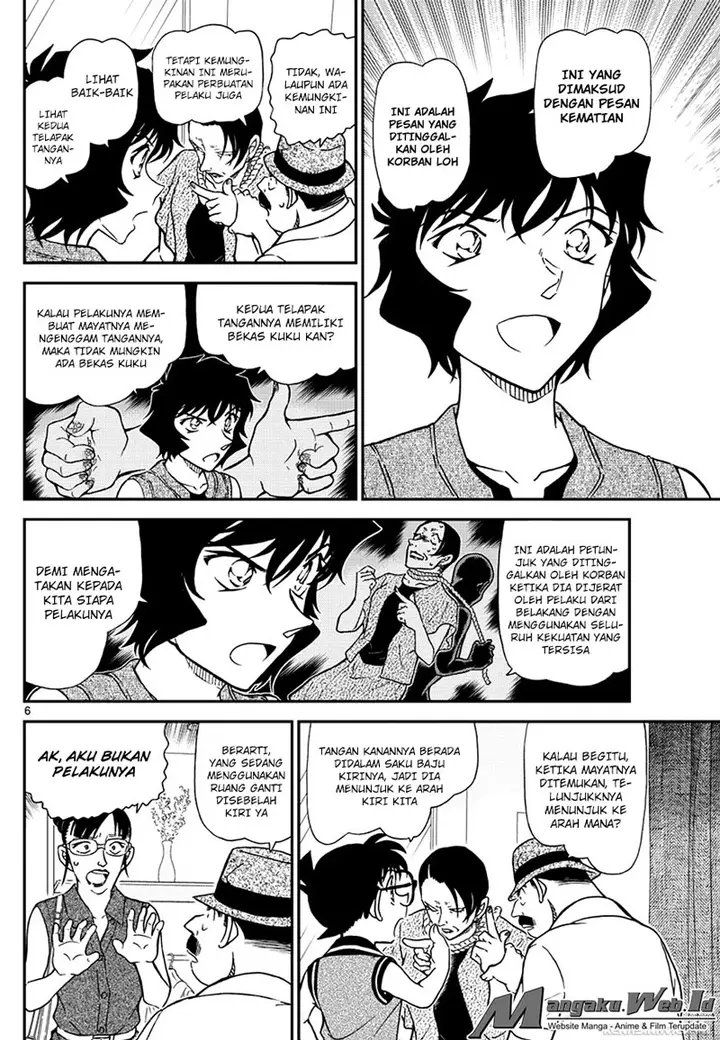 image-komik-detective-conan-chapter-970-6/17