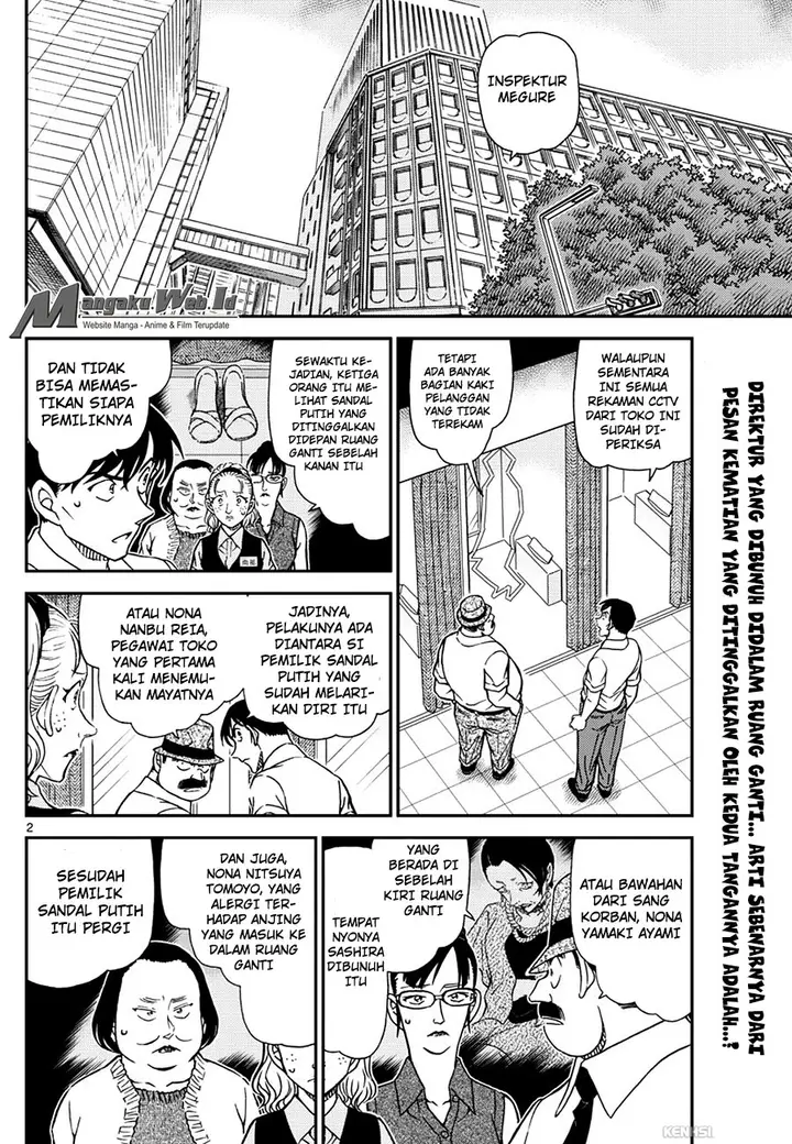 image-komik-detective-conan-chapter-971-2/17