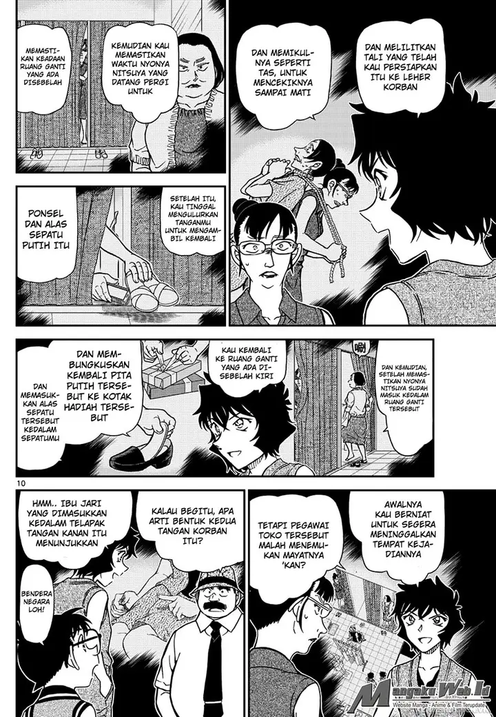 image-komik-detective-conan-chapter-971-10/17