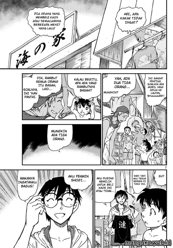 image-komik-detective-conan-chapter-973-7/17
