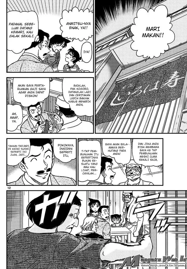 image-komik-detective-conan-chapter-975-12/17