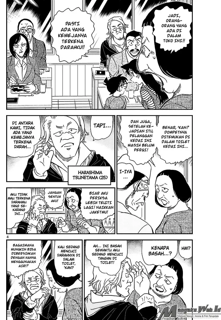 image-komik-detective-conan-chapter-976-4/17
