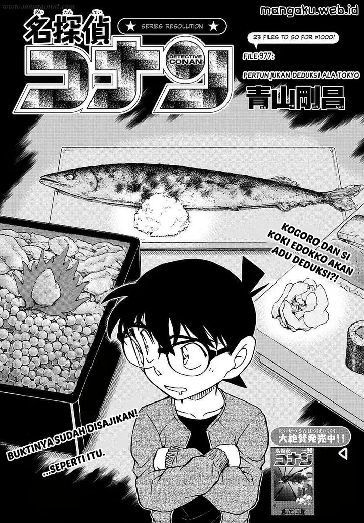 image-komik-detective-conan-chapter-977-1/17