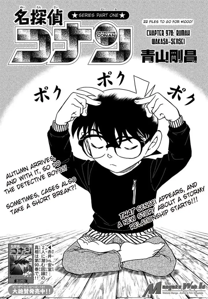 image-komik-detective-conan-chapter-978-1/17