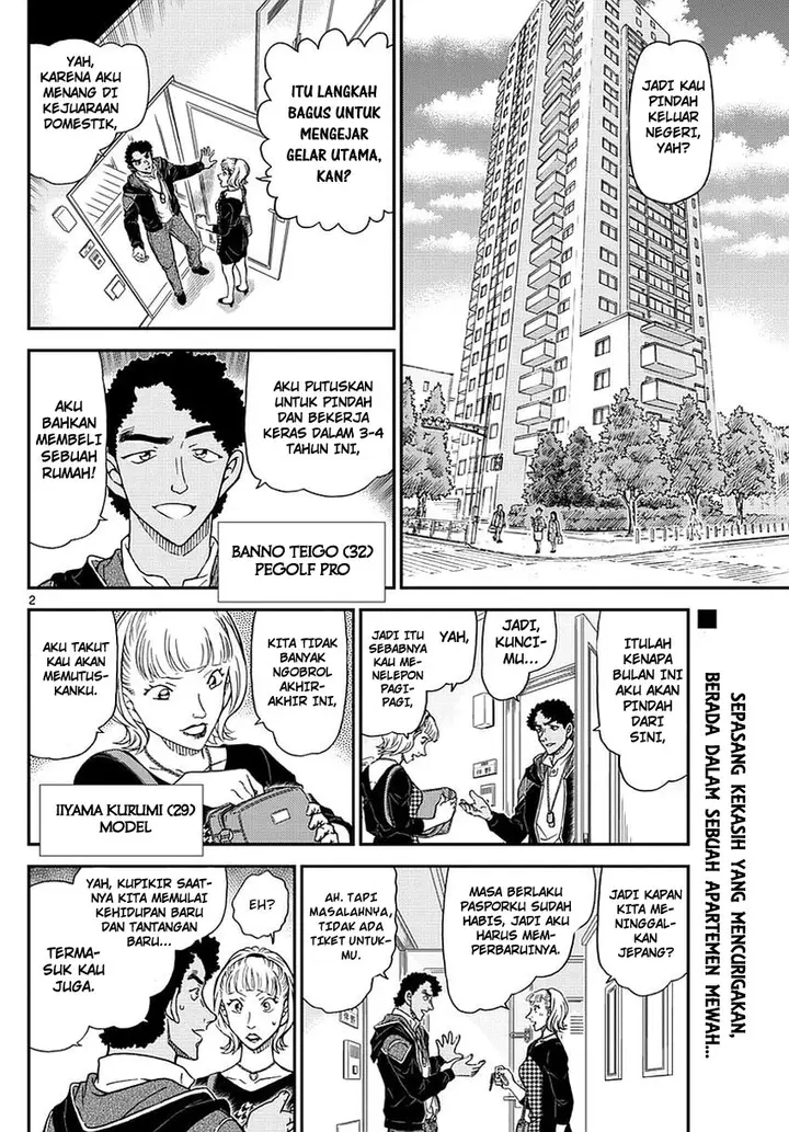 image-komik-detective-conan-chapter-978-2/17