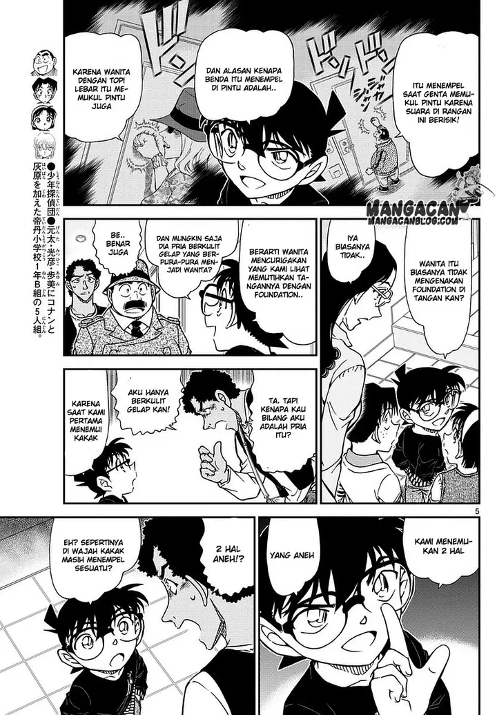 image-komik-detective-conan-chapter-980-5/17