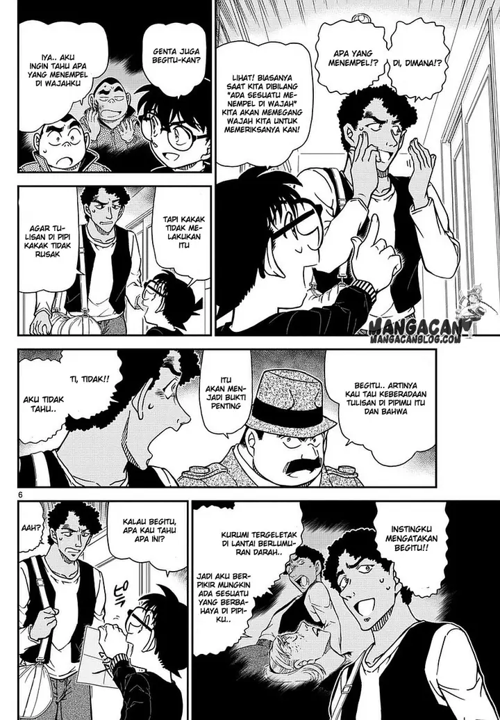 image-komik-detective-conan-chapter-980-6/17