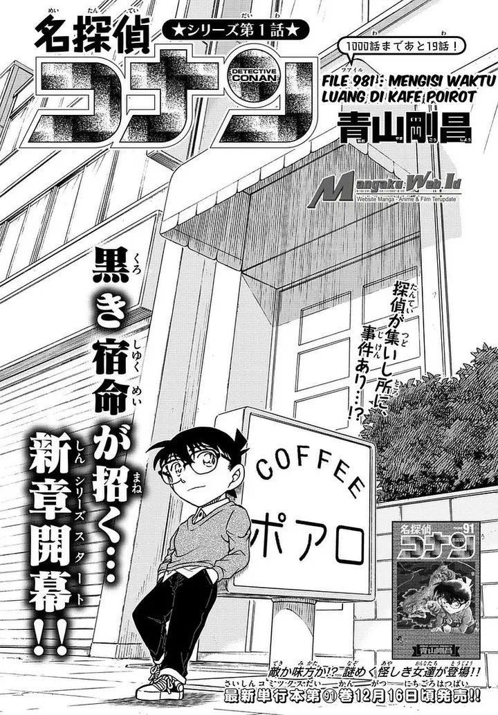 image-komik-detective-conan-chapter-981-1/17