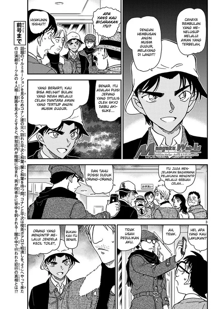 image-komik-detective-conan-chapter-983-3/17