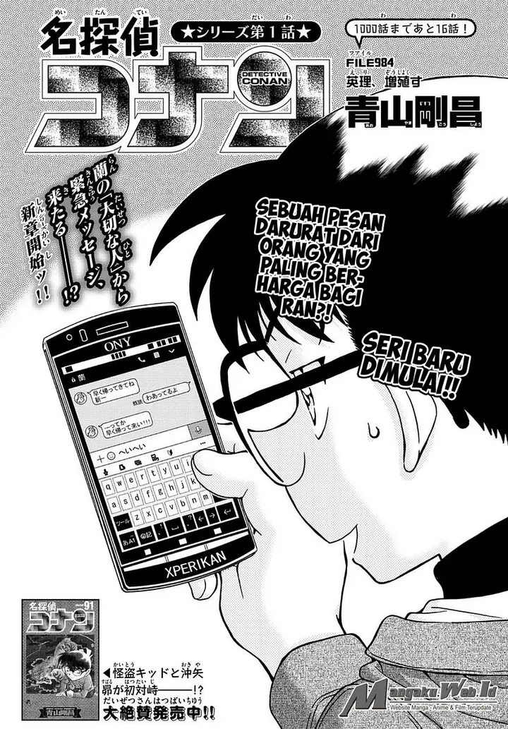 image-komik-detective-conan-chapter-984-0/16