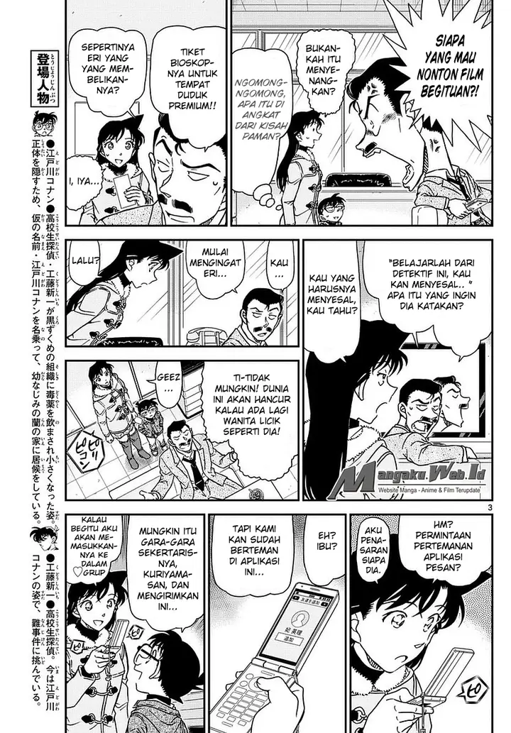 image-komik-detective-conan-chapter-984-2/16