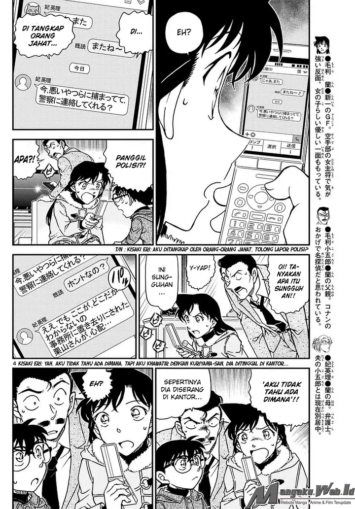 image-komik-detective-conan-chapter-984-3/16