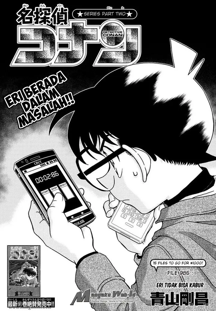 image-komik-detective-conan-chapter-985-0/16