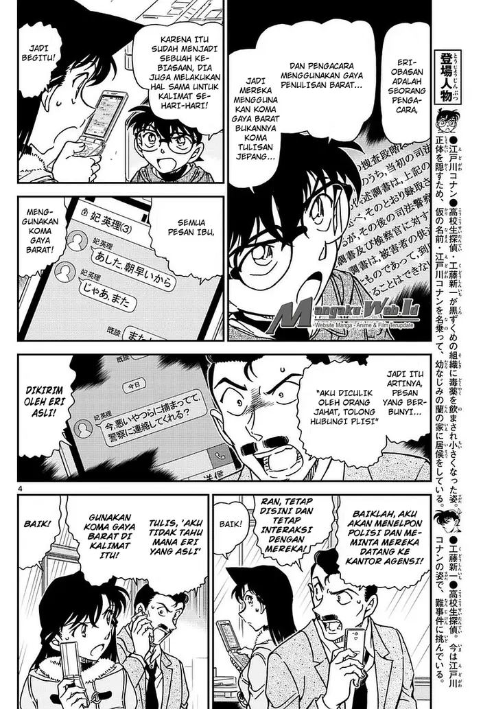 image-komik-detective-conan-chapter-985-3/16
