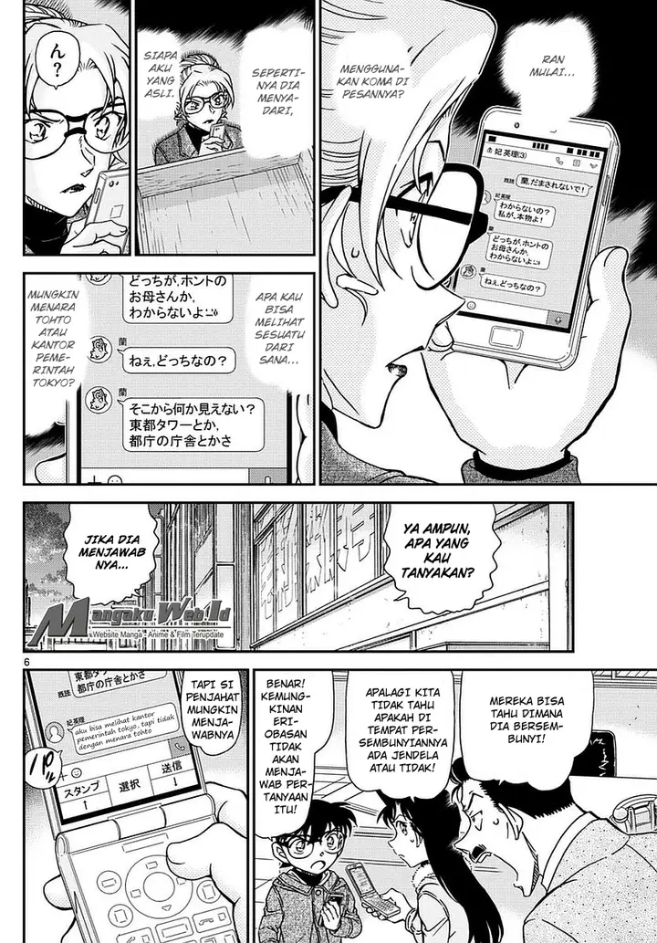 image-komik-detective-conan-chapter-985-5/16