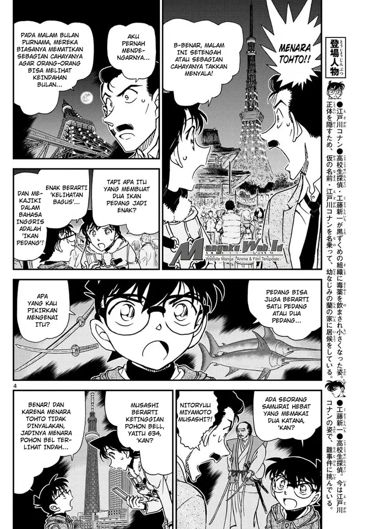 image-komik-detective-conan-chapter-986-4/17