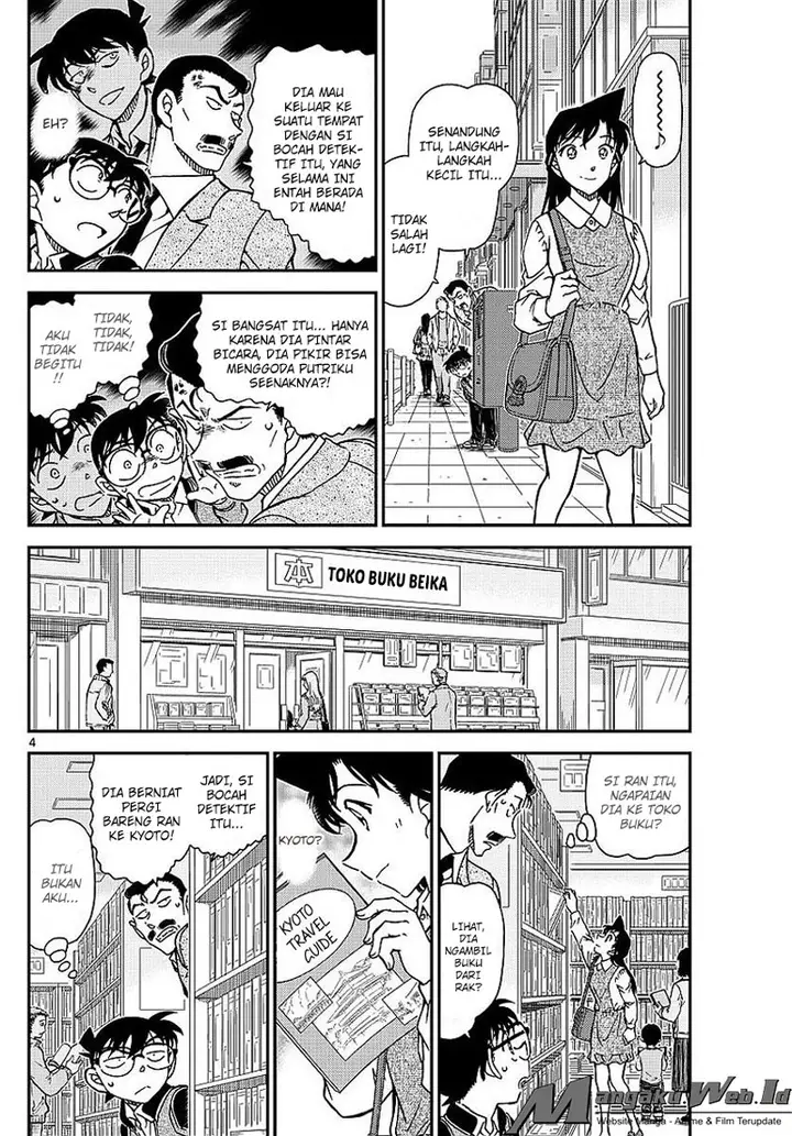 image-komik-detective-conan-chapter-994-4/17