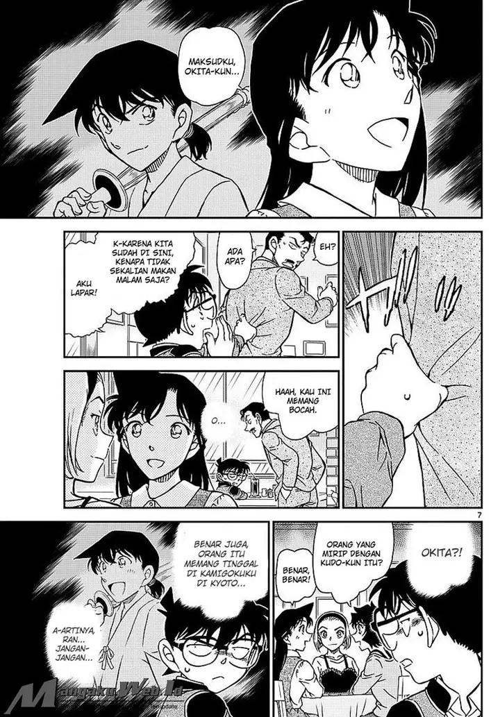 image-komik-detective-conan-chapter-994-7/17