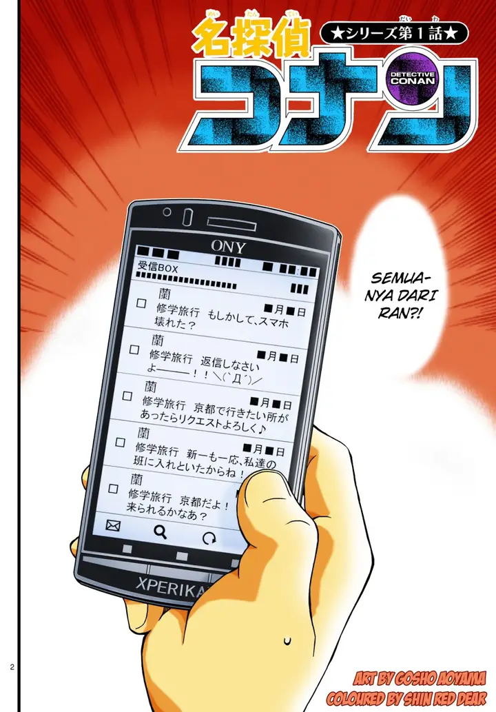 image-komik-detective-conan-chapter-997-0/17