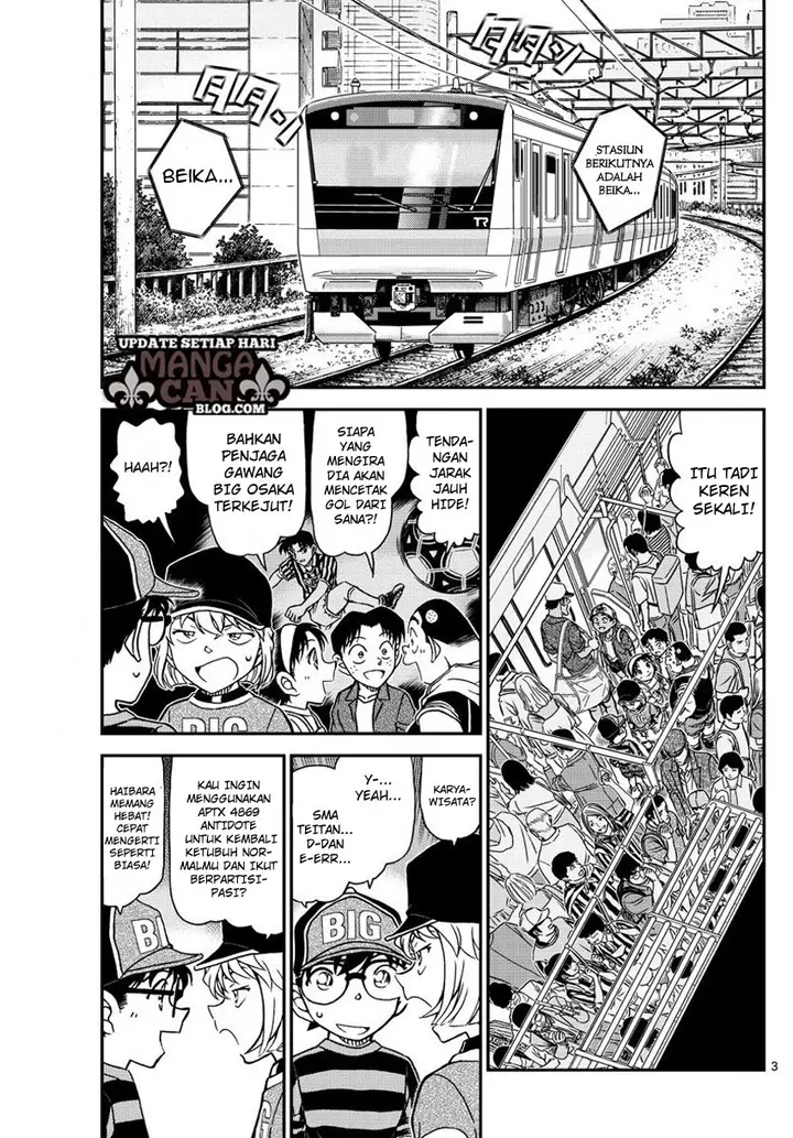 image-komik-detective-conan-chapter-997-3/17