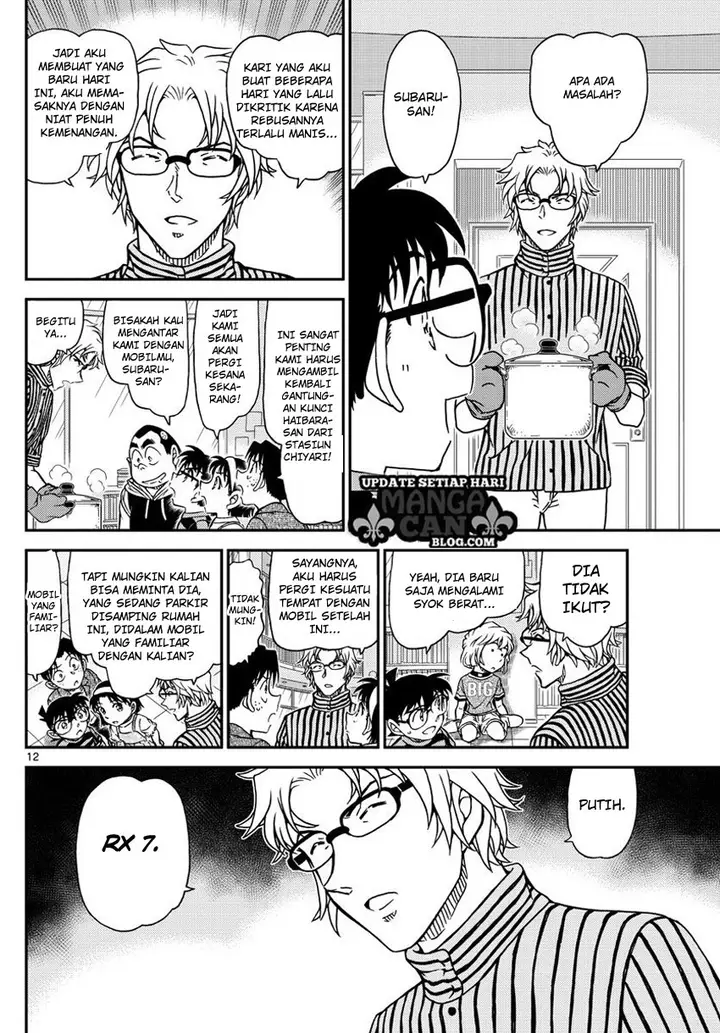 image-komik-detective-conan-chapter-997-12/17