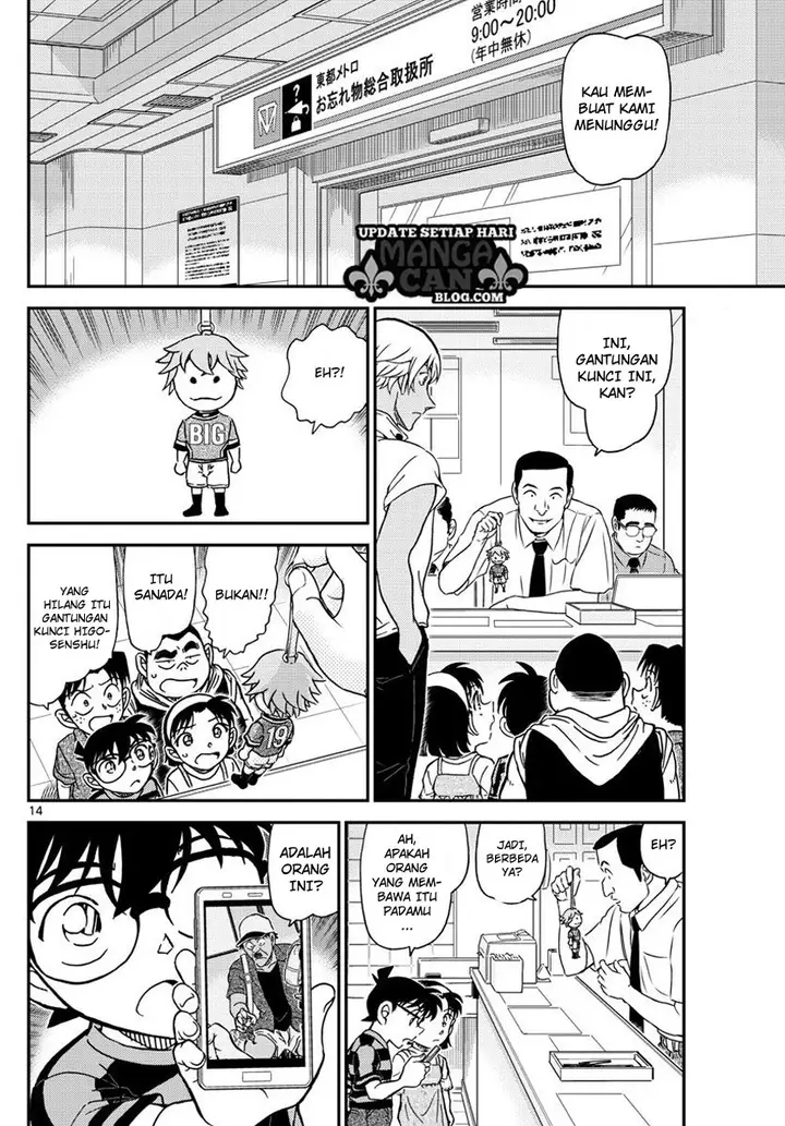 image-komik-detective-conan-chapter-997-14/17