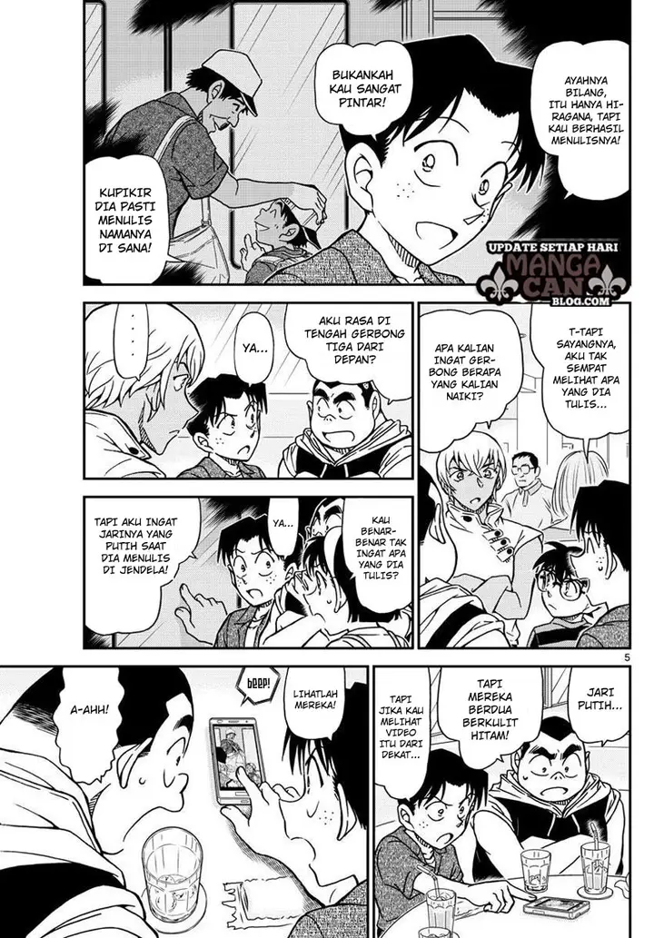 image-komik-detective-conan-chapter-998-5/17