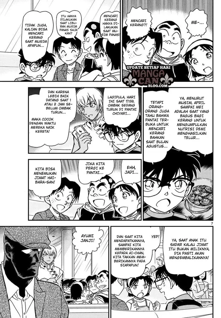 image-komik-detective-conan-chapter-998-7/17