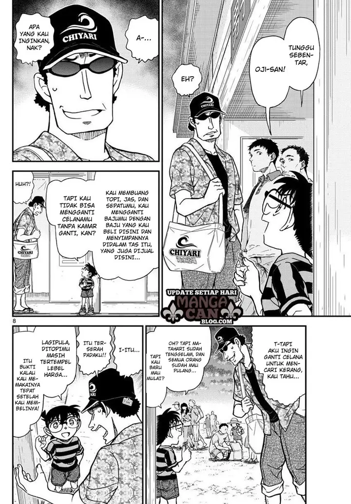 image-komik-detective-conan-chapter-999-8/17