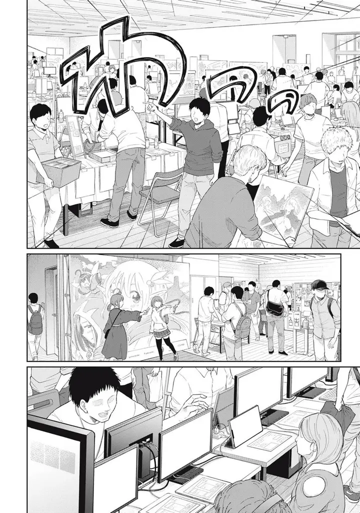 image-komik-developers-game-sousaku-numa-e-youkoso-chapter-1-15/54