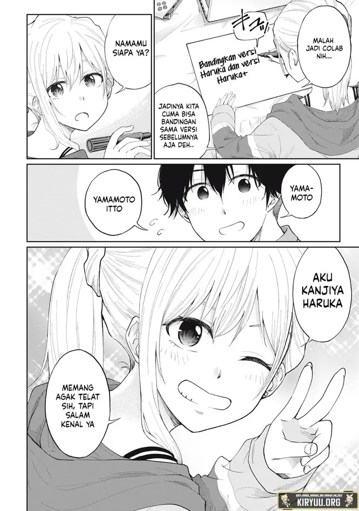 image-komik-developers-game-sousaku-numa-e-youkoso-chapter-1-39/54