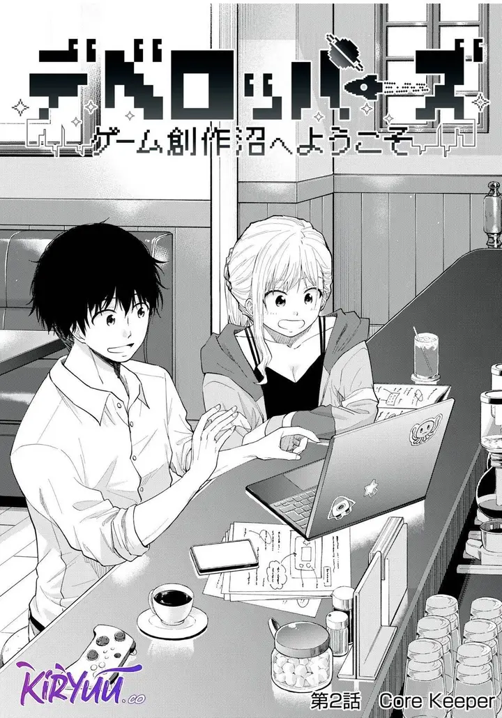 image-komik-developers-game-sousaku-numa-e-youkoso-chapter-2-0/38