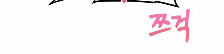 image-komik-deviant-diary-chapter-27-7/13