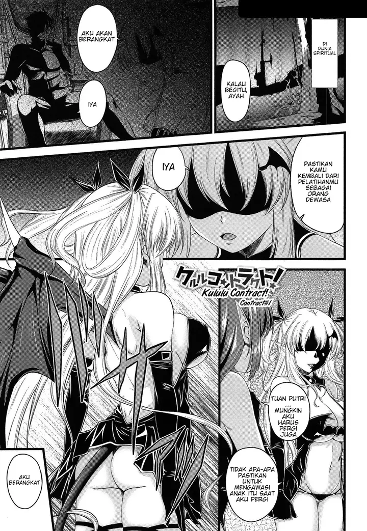 image-komik-devil-cherry-pie-chapter-01-7/29