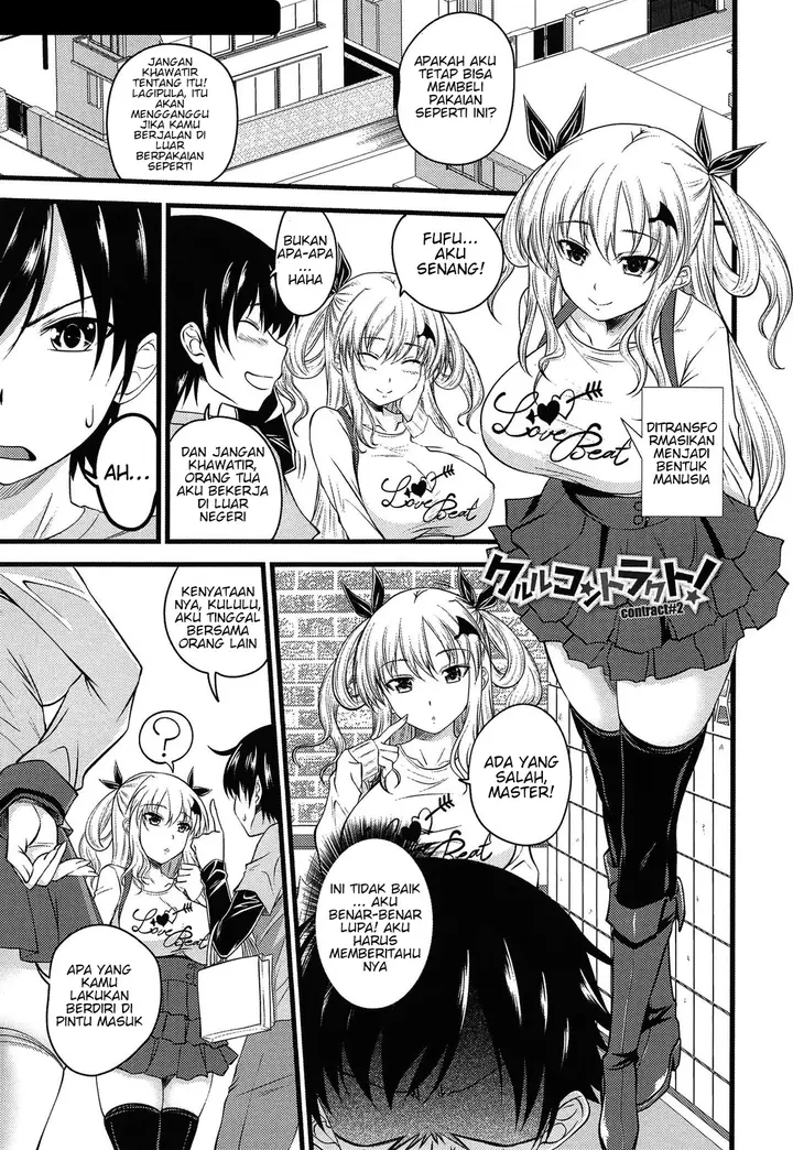 image-komik-devil-cherry-pie-chapter-02-2/24